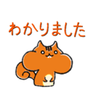 敬語で伝える！【ちょりすけ】日常・飲み会（個別スタンプ：5）
