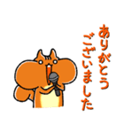敬語で伝える！【ちょりすけ】日常・飲み会（個別スタンプ：6）