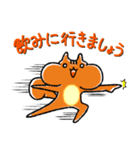 敬語で伝える！【ちょりすけ】日常・飲み会（個別スタンプ：9）
