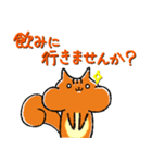敬語で伝える！【ちょりすけ】日常・飲み会（個別スタンプ：10）