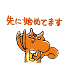 敬語で伝える！【ちょりすけ】日常・飲み会（個別スタンプ：11）