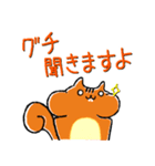 敬語で伝える！【ちょりすけ】日常・飲み会（個別スタンプ：12）