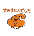 敬語で伝える！【ちょりすけ】日常・飲み会（個別スタンプ：13）