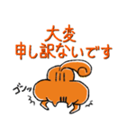 敬語で伝える！【ちょりすけ】日常・飲み会（個別スタンプ：14）