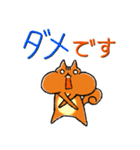 敬語で伝える！【ちょりすけ】日常・飲み会（個別スタンプ：16）
