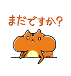 敬語で伝える！【ちょりすけ】日常・飲み会（個別スタンプ：17）