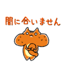 敬語で伝える！【ちょりすけ】日常・飲み会（個別スタンプ：18）