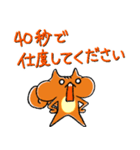 敬語で伝える！【ちょりすけ】日常・飲み会（個別スタンプ：19）