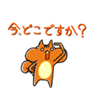 敬語で伝える！【ちょりすけ】日常・飲み会（個別スタンプ：20）