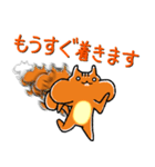 敬語で伝える！【ちょりすけ】日常・飲み会（個別スタンプ：21）