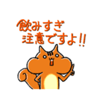 敬語で伝える！【ちょりすけ】日常・飲み会（個別スタンプ：22）