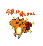 敬語で伝える！【ちょりすけ】日常・飲み会（個別スタンプ：23）