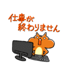 敬語で伝える！【ちょりすけ】日常・飲み会（個別スタンプ：24）