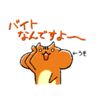 敬語で伝える！【ちょりすけ】日常・飲み会（個別スタンプ：25）