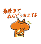 敬語で伝える！【ちょりすけ】日常・飲み会（個別スタンプ：27）