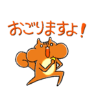敬語で伝える！【ちょりすけ】日常・飲み会（個別スタンプ：30）
