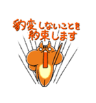 敬語で伝える！【ちょりすけ】日常・飲み会（個別スタンプ：31）