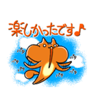 敬語で伝える！【ちょりすけ】日常・飲み会（個別スタンプ：32）