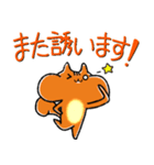 敬語で伝える！【ちょりすけ】日常・飲み会（個別スタンプ：33）