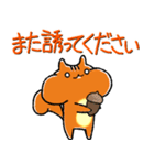 敬語で伝える！【ちょりすけ】日常・飲み会（個別スタンプ：34）