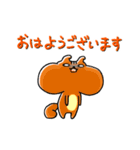 敬語で伝える！【ちょりすけ】日常・飲み会（個別スタンプ：36）
