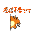 敬語で伝える！【ちょりすけ】日常・飲み会（個別スタンプ：38）