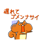 敬語で伝える！【ちょりすけ】日常・飲み会（個別スタンプ：40）