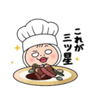 しろめちゃん・わが家は三ツ星レストラン（個別スタンプ：3）