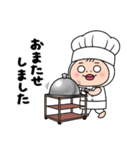 しろめちゃん・わが家は三ツ星レストラン（個別スタンプ：5）