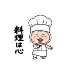 しろめちゃん・わが家は三ツ星レストラン（個別スタンプ：7）