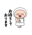しろめちゃん・わが家は三ツ星レストラン（個別スタンプ：8）