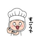 しろめちゃん・わが家は三ツ星レストラン（個別スタンプ：12）