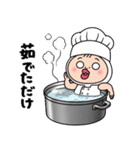 しろめちゃん・わが家は三ツ星レストラン（個別スタンプ：14）