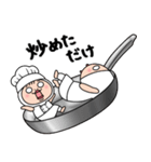 しろめちゃん・わが家は三ツ星レストラン（個別スタンプ：15）