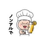 しろめちゃん・わが家は三ツ星レストラン（個別スタンプ：18）