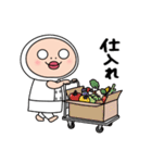 しろめちゃん・わが家は三ツ星レストラン（個別スタンプ：21）