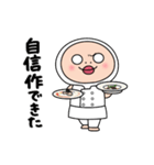 しろめちゃん・わが家は三ツ星レストラン（個別スタンプ：31）