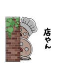 しろめちゃん・わが家は三ツ星レストラン（個別スタンプ：34）