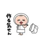 しろめちゃん・わが家は三ツ星レストラン（個別スタンプ：36）