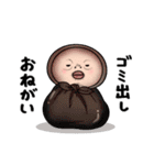 しろめちゃん・わが家は三ツ星レストラン（個別スタンプ：37）