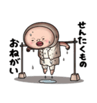 しろめちゃん・わが家は三ツ星レストラン（個別スタンプ：38）