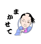 新選組の沖田総司（個別スタンプ：2）