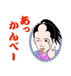 新選組の沖田総司（個別スタンプ：3）