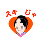 新選組の沖田総司（個別スタンプ：4）