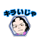 新選組の沖田総司（個別スタンプ：5）