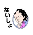新選組の沖田総司（個別スタンプ：7）
