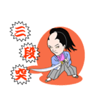 新選組の沖田総司（個別スタンプ：9）