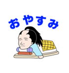 新選組の沖田総司（個別スタンプ：10）