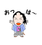 新選組の沖田総司（個別スタンプ：12）