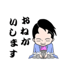新選組の沖田総司（個別スタンプ：13）